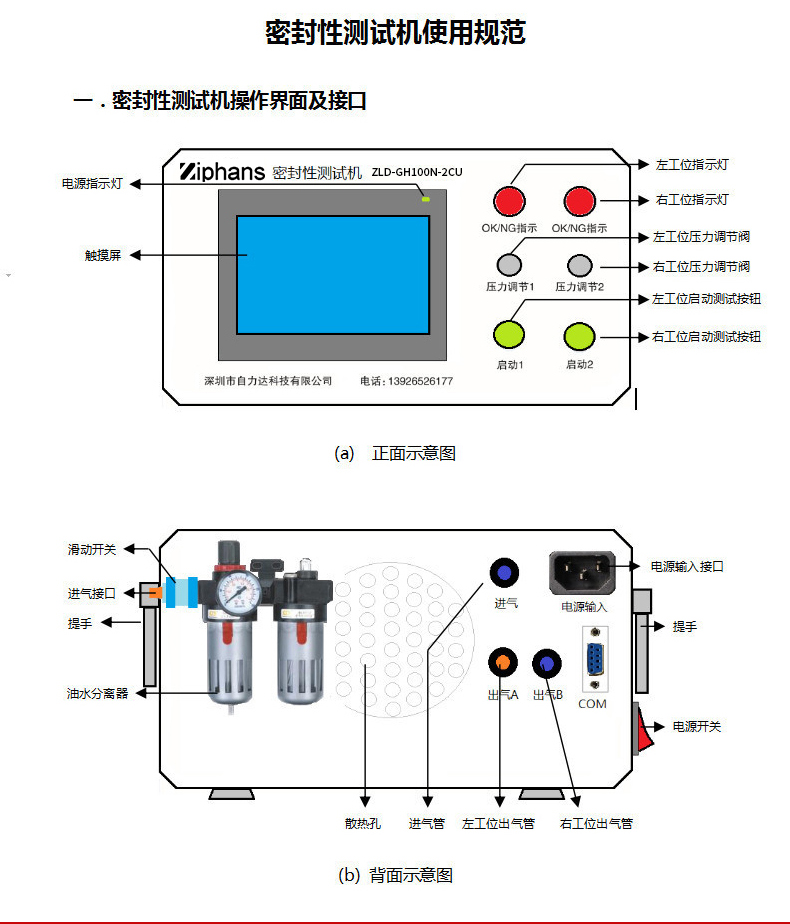 负压2_09.jpg