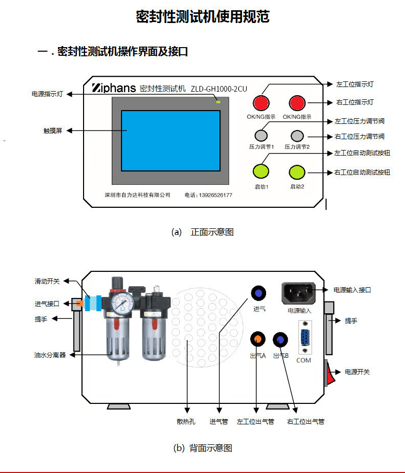 正压2_09.jpg